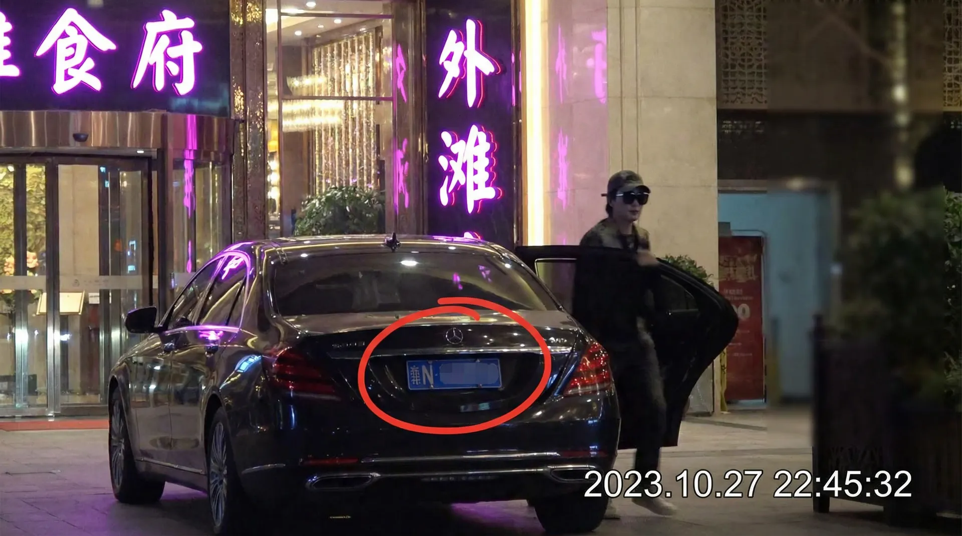 黑兽-动漫全集免费观看|热门黑暗奇幻|高清资源 - 豪车餐厅外偷拍